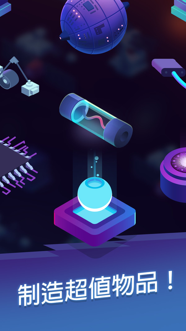 星际矿场游戏安卓版下载 v1.0.2 安卓版