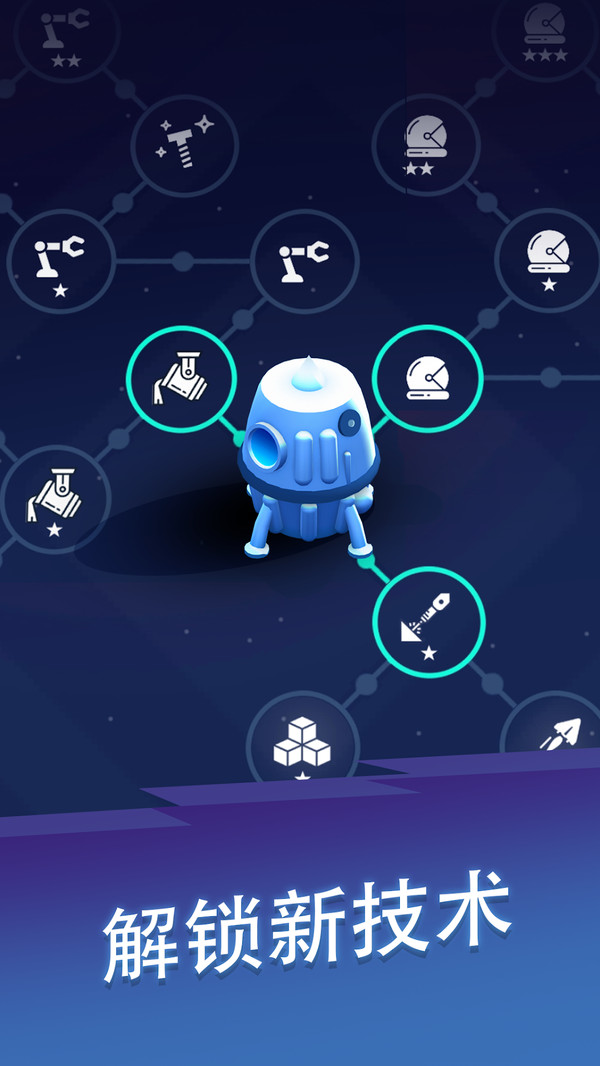 星际矿场游戏安卓版下载 v1.0.2 安卓版