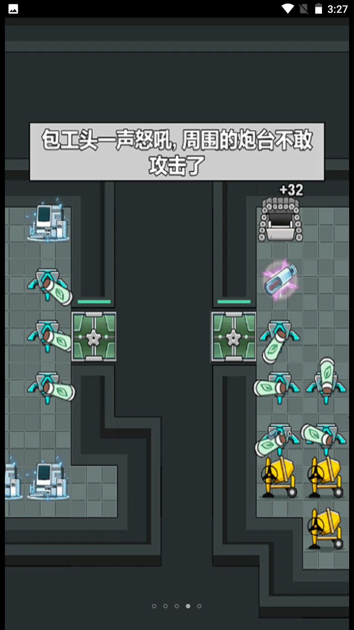 躺平不要慌游戏下载最新版 v1.0.0 安卓最新版