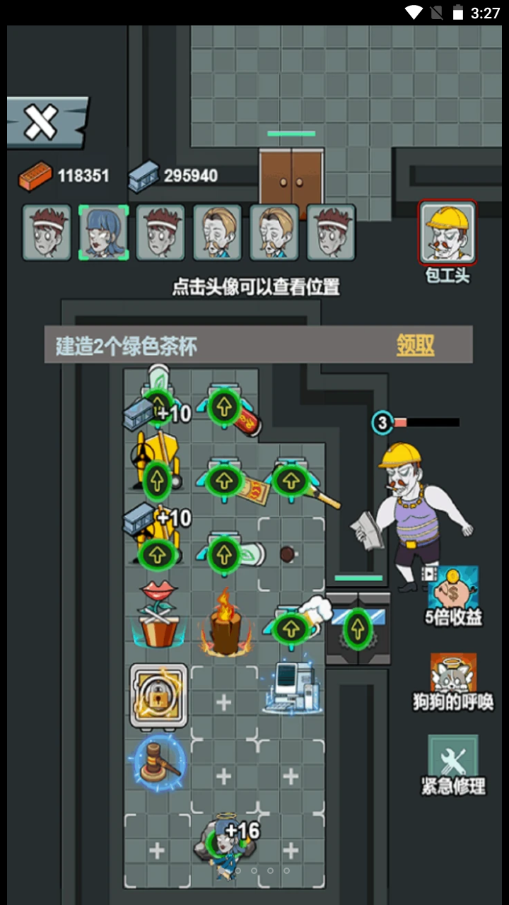 躺平不要慌游戏下载最新版 v1.0.0 安卓最新版