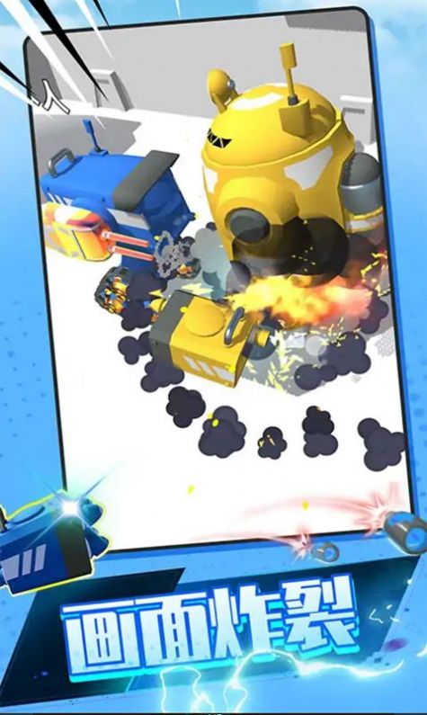 城市机甲模拟器游戏 v1.0.0913 安卓版