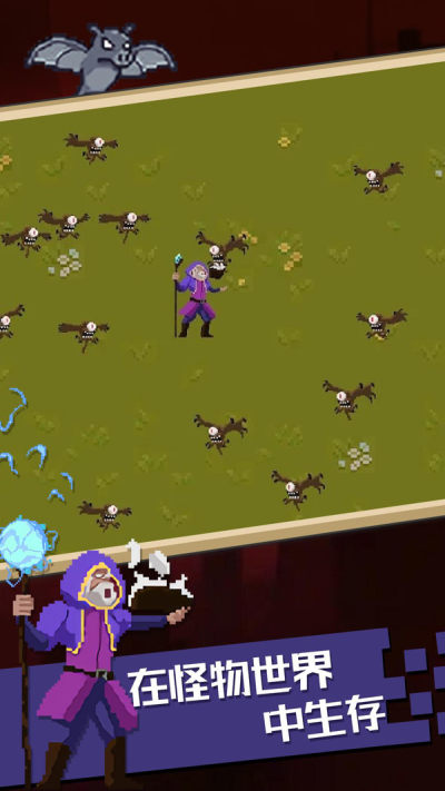 魔法幸存者游戏下载 v0.21 安卓版