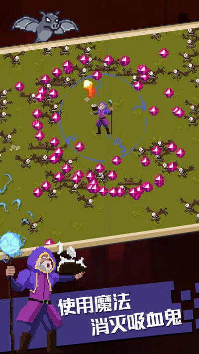 魔法幸存者游戏下载 v0.21 安卓版