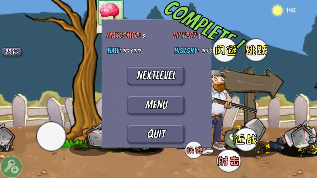 戴夫大战僵尸召唤版 v1.0 安卓版