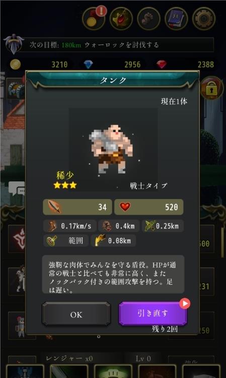 亡灵盗贼手游官方正版下载(TheRogueWithDead) v1.1.0 安卓版