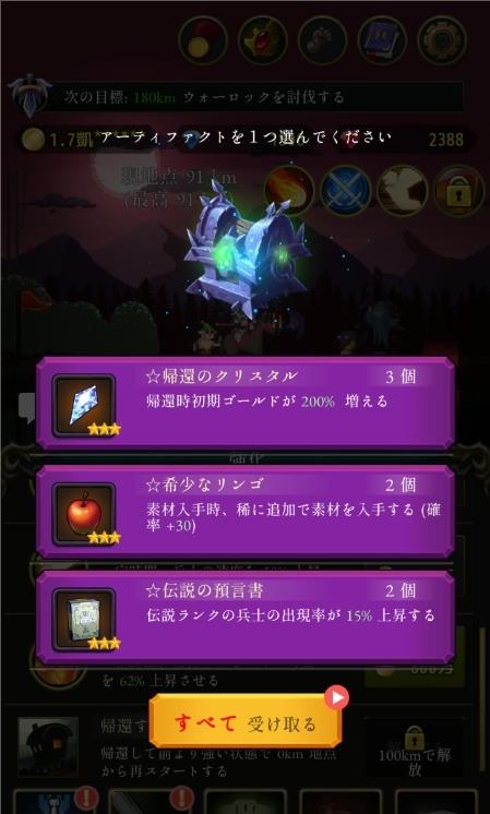 亡灵盗贼手游官方正版下载(TheRogueWithDead) v1.1.0 安卓版