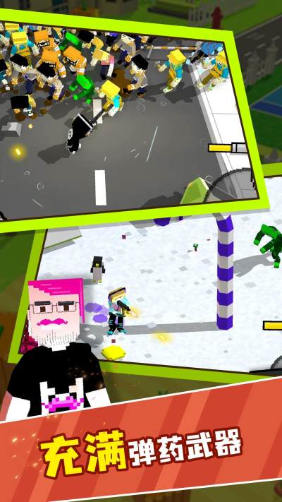 都市冲突游戏下载 v1.0.0 安卓版