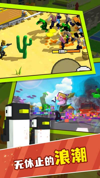 都市冲突游戏下载 v1.0.0 安卓版