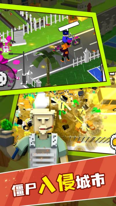 都市冲突游戏下载 v1.0.0 安卓版