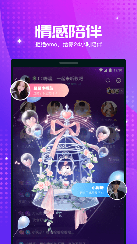 爪爪app v12.26.0 安卓版