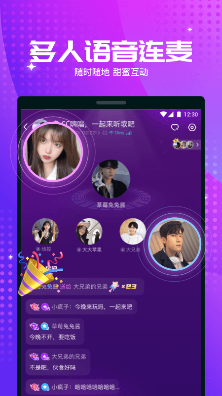 爪爪app v12.26.0 安卓版