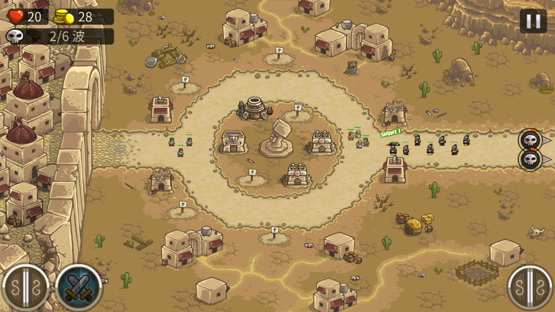 皇家守卫军前线游戏 v3.2.20 安卓版