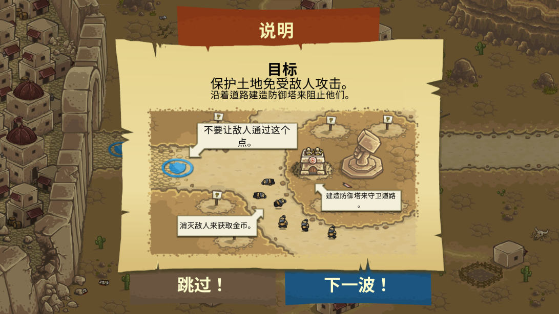 皇家守卫军前线游戏 v3.2.20 安卓版