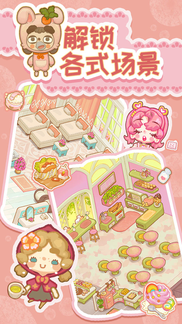 乌冬的旅店游戏中文汉化版下载 v4.8 安卓版