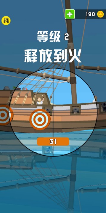 木筏战争疯狂海上战争手游下载 v2.0.7 安卓版