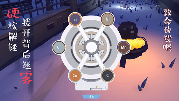 致命的遗嘱游戏下载 v1.7 安卓版