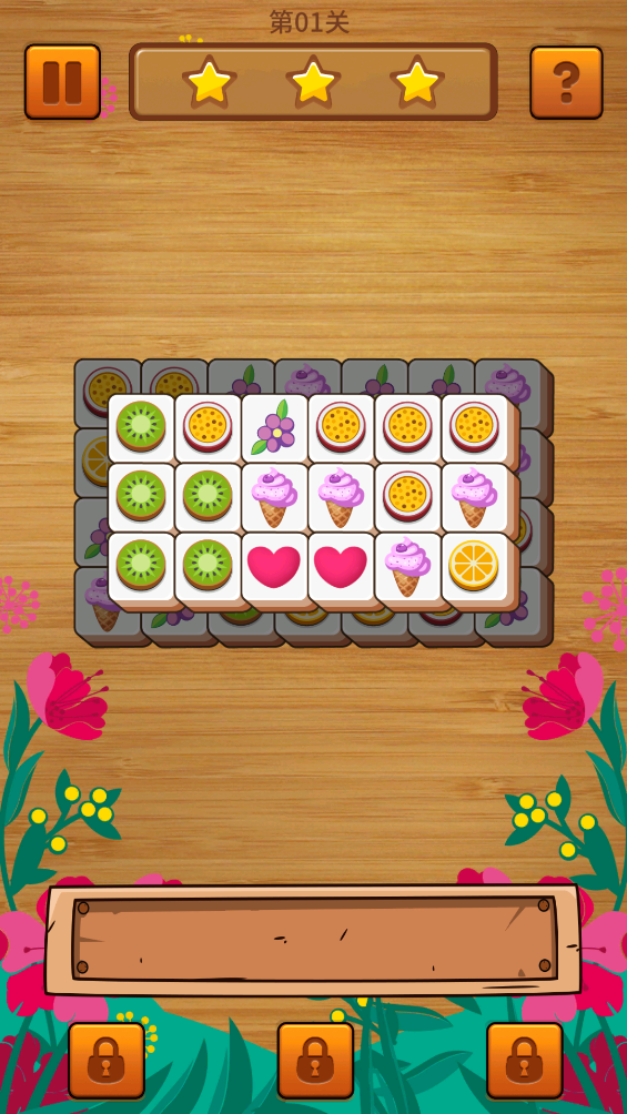 方块大师Tile Craft游戏 v3.5 安卓版