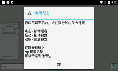 云睡觉app(CloudSleep_JVer) v1.1 安卓版