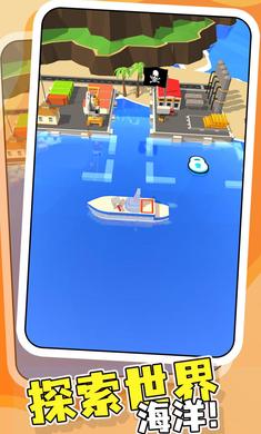 战舰建造师手游下载 v1.67 安卓版