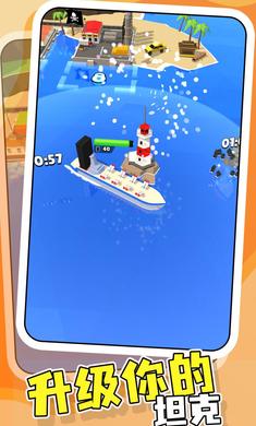 战舰建造师手游下载 v1.67 安卓版