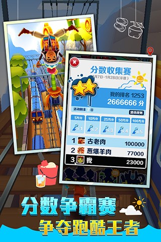 人体跑酷游戏下载安装 v1.0 安卓版