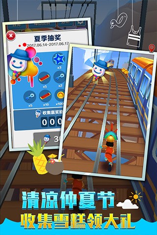 人体跑酷游戏下载安装 v1.0 安卓版