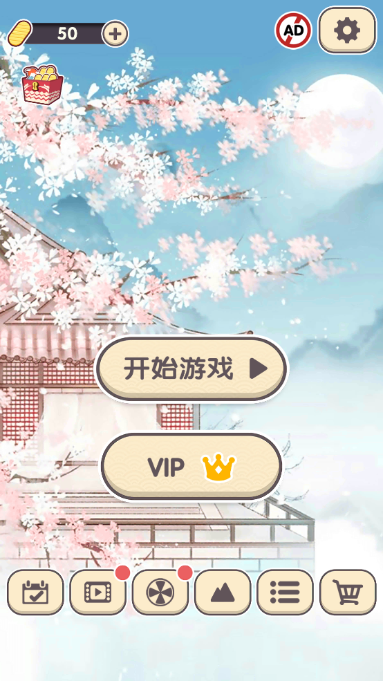 方块对对碰游戏 v1.0.11 安卓版