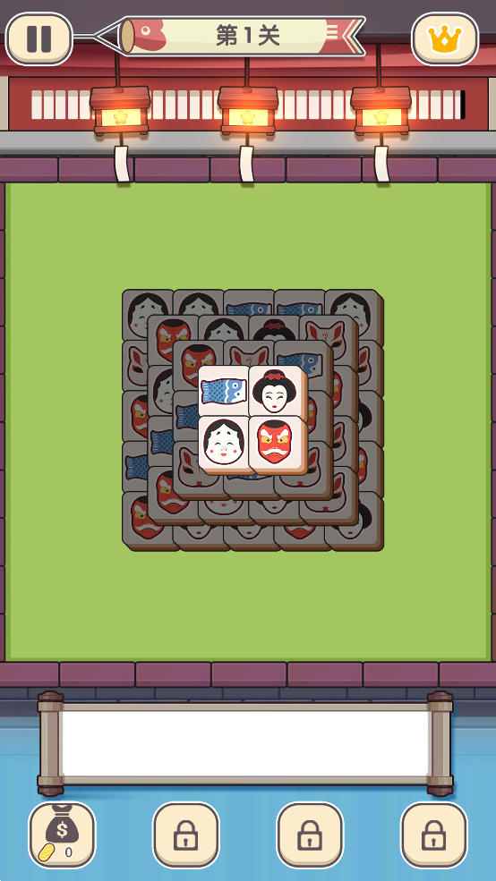 方块对对碰游戏 v1.0.11 安卓版