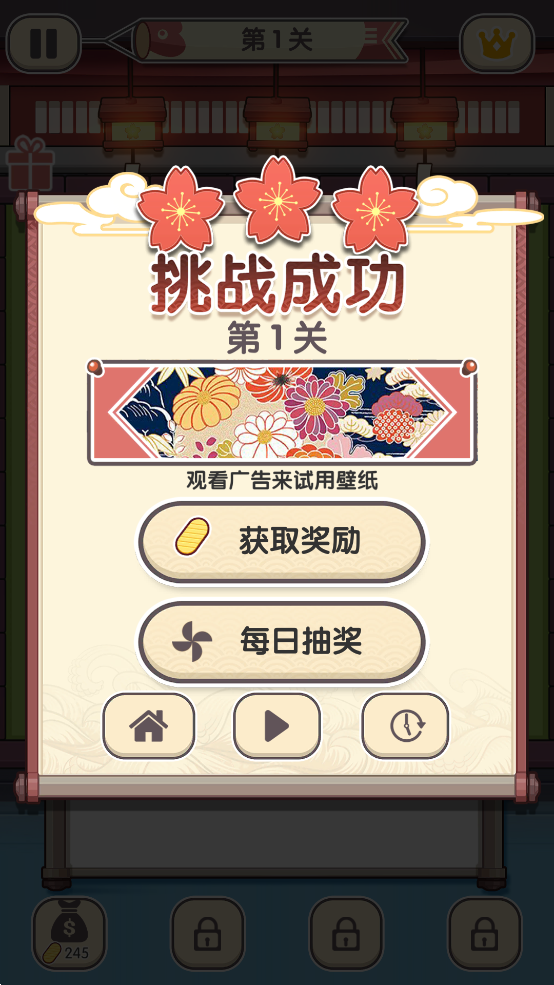 方块对对碰游戏 v1.0.11 安卓版