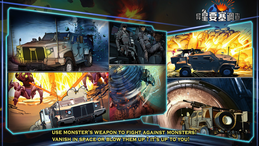 异星要塞中文版下载 v1.0.6 安卓版