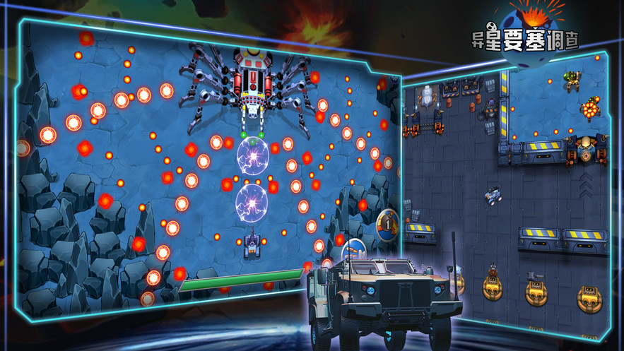 异星要塞中文版下载 v1.0.6 安卓版