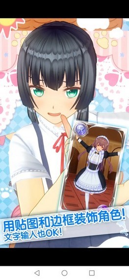 手办模拟器最新版 v1.02.18 安卓版