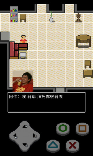 难逃一杰手游下载 v0.3 安卓版