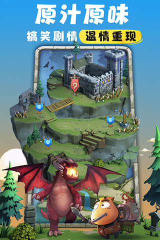 我叫MT归来九游版官方下载 v1.1.61 安卓版