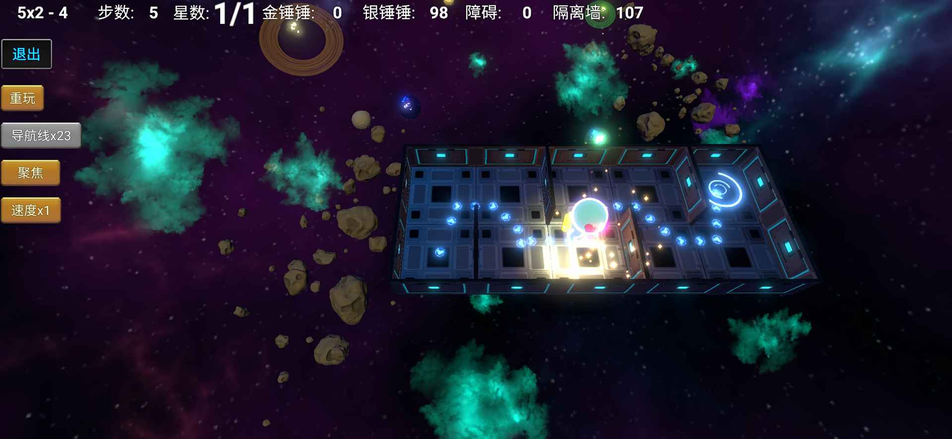 拾星人游戏下载安装 v1.0 安卓版