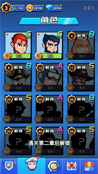 荒野大作战官方正版手游下载 v1.0.0 安卓版