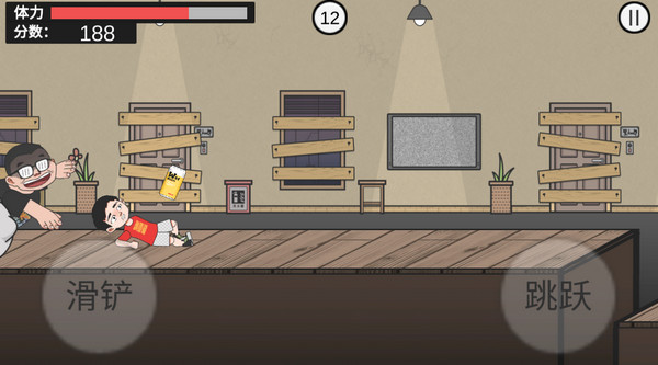 在杰难逃游戏下载(ZaiJieNanTao) v1.0 安卓版