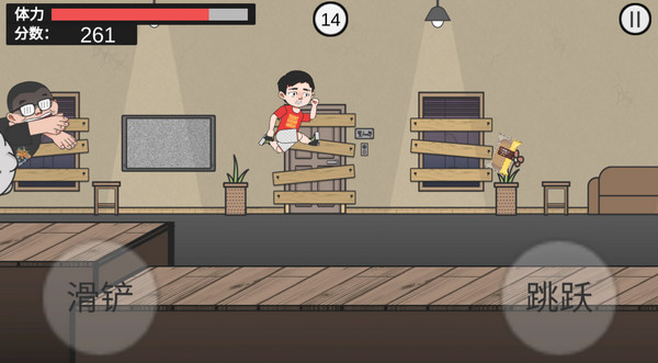 在杰难逃游戏下载(ZaiJieNanTao) v1.0 安卓版