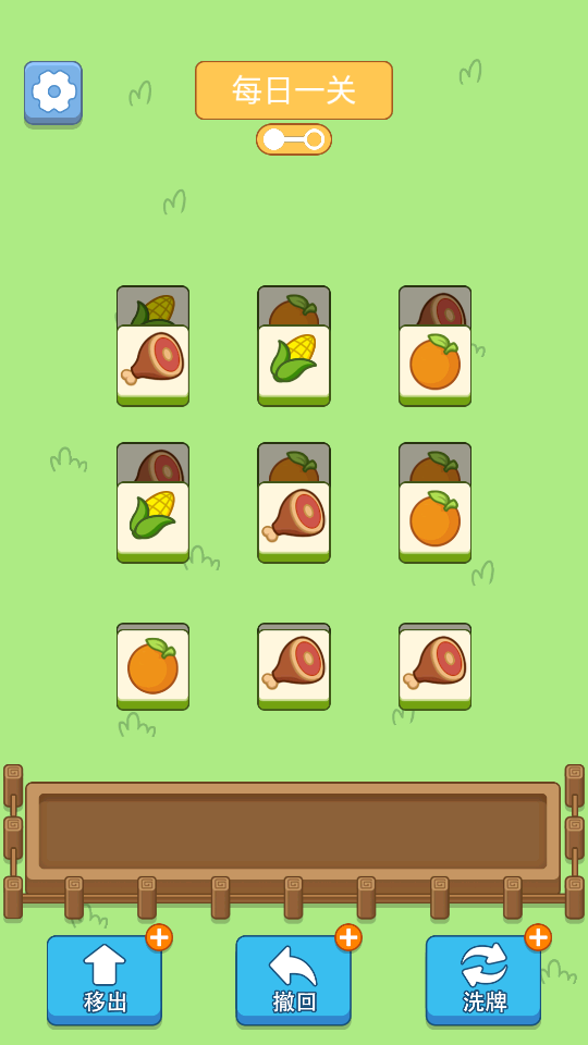 猪了个猪游戏 v1.0 安卓版