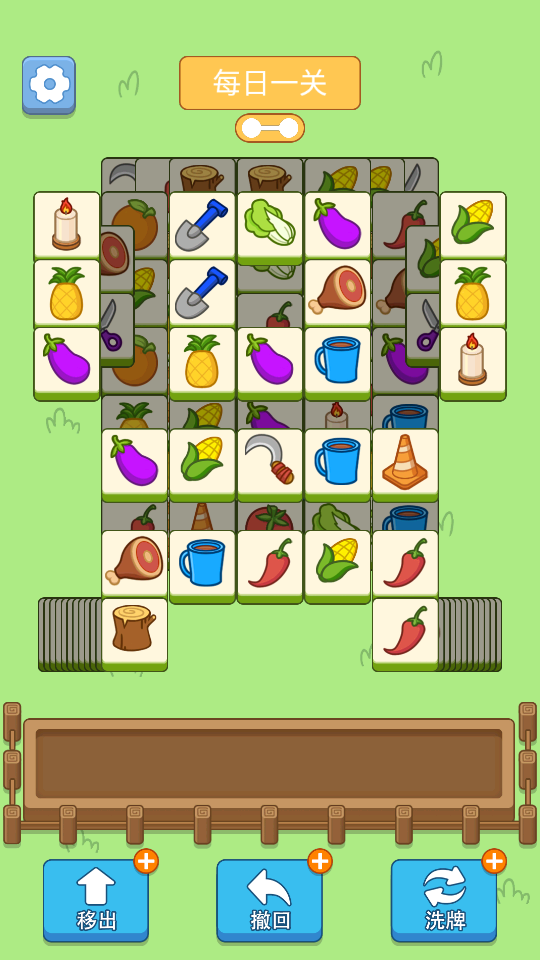 猪了个猪游戏 v1.0 安卓版