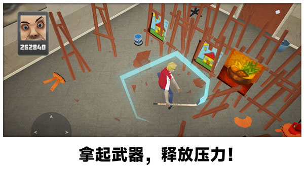 砸烂办公室游戏下载 v306.1.0.3018 安卓版