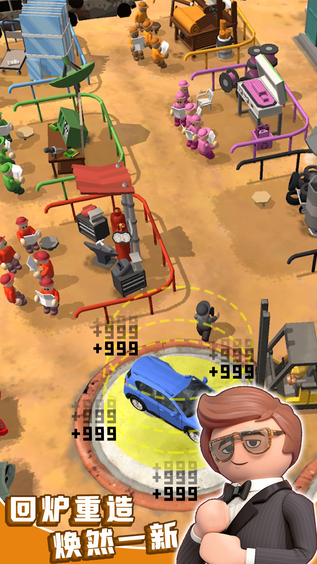 商业城市大亨游戏 v1.0 安卓版