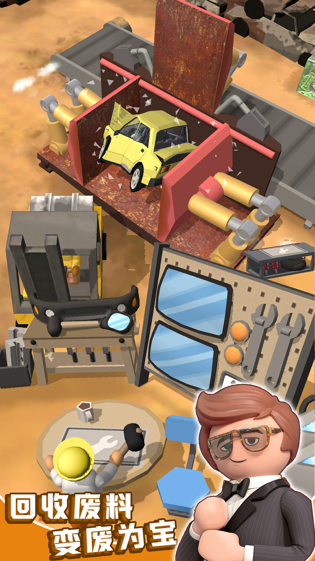 商业城市大亨游戏 v1.0 安卓版