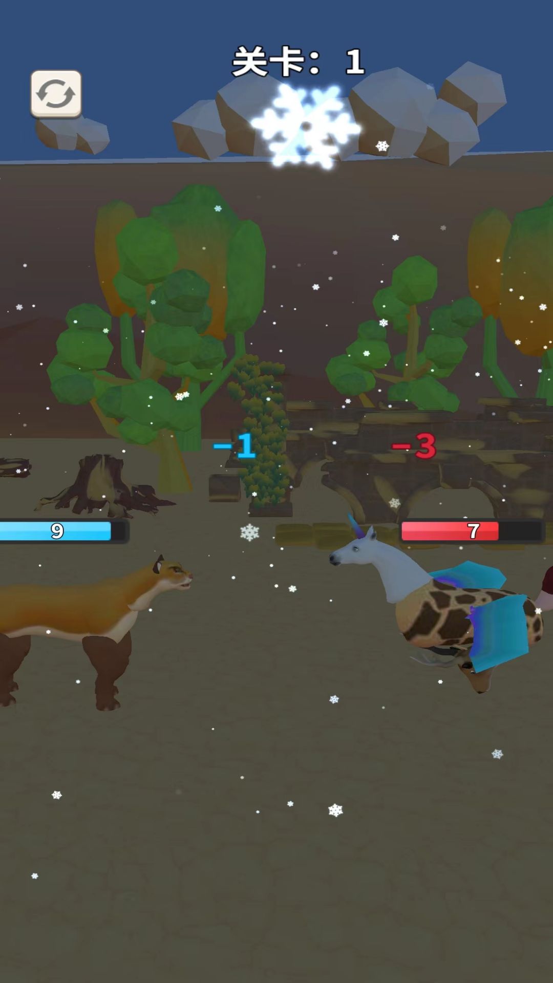 小怪兽模拟器游戏下载安装 v1.0.0 安卓最新版