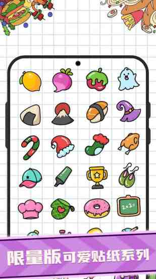 减压消消消游戏 v1.0.37 安卓版