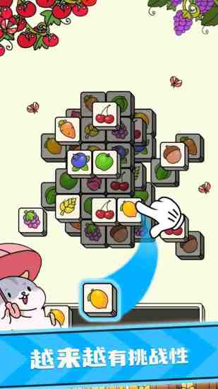 减压消消消游戏 v1.0.37 安卓版