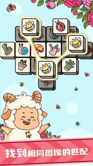 减压消消消游戏 v1.0.37 安卓版