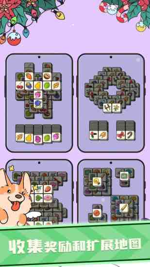 减压消消消游戏 v1.0.37 安卓版