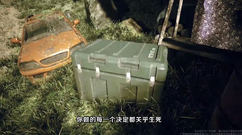 孤胆猎人游戏下载安装 v2.2.1 最新版