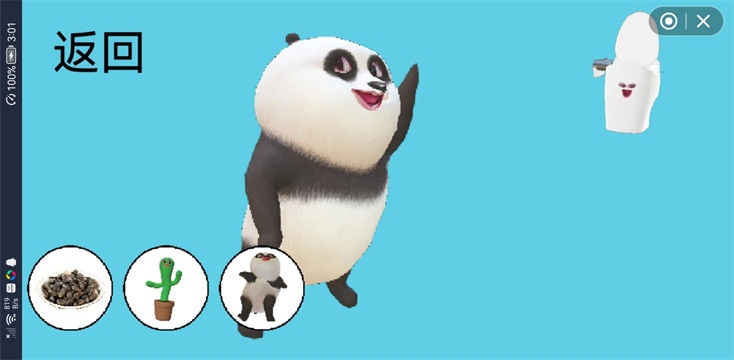 国宝的奇妙冒险游戏 v1.0 安卓版